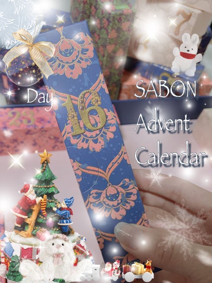 アドベントカレンダー 2022/SABON/その他キットセットの人気ショート動画