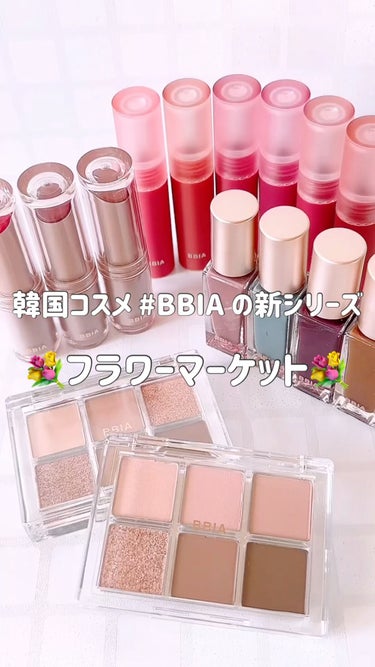 Ready to Wear Nail/BBIA/マニキュアの人気ショート動画