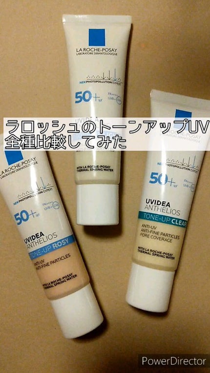 UVイデア XL プロテクショントーンアップ クリア/ラ ロッシュ ポゼ/化粧下地の人気ショート動画