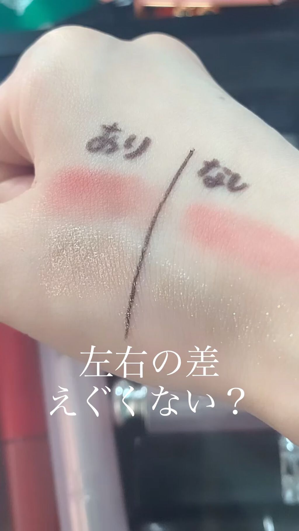 ラスティングマルチアイベース WP/キャンメイク/アイシャドウベースを使ったクチコミ（1枚目）