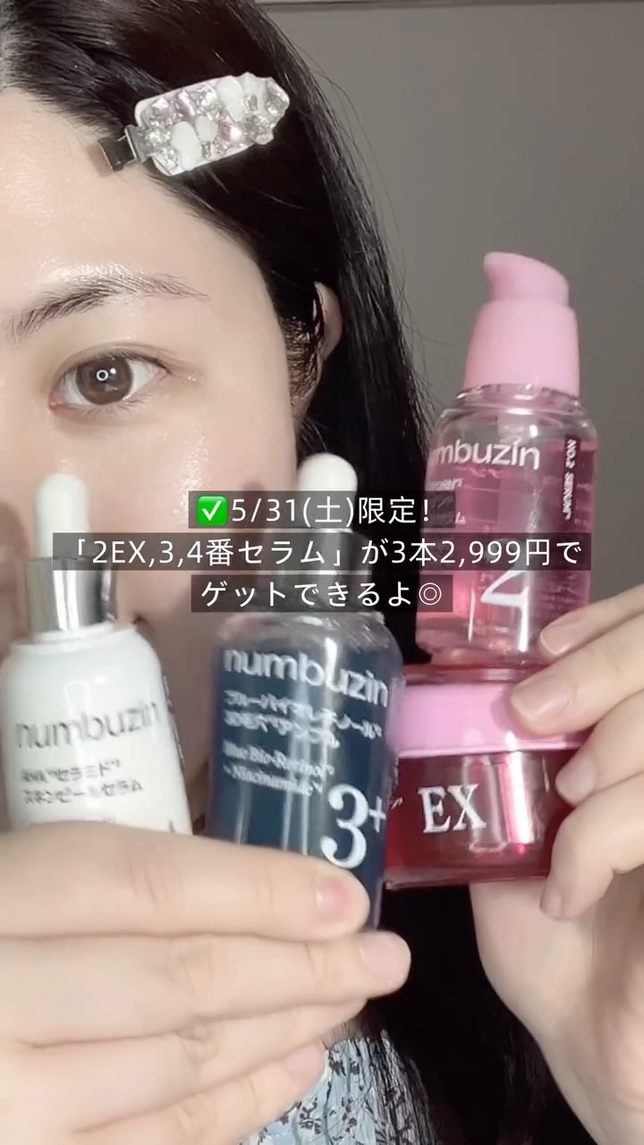 3番 ブルーバイオレチノール3D毛穴アンプル／numbuzinのショート動画を