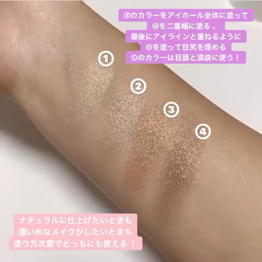 ジュエリングアイズ/MAJOLICA MAJORCA/アイシャドウパレットを使ったクチコミ(3枚目)