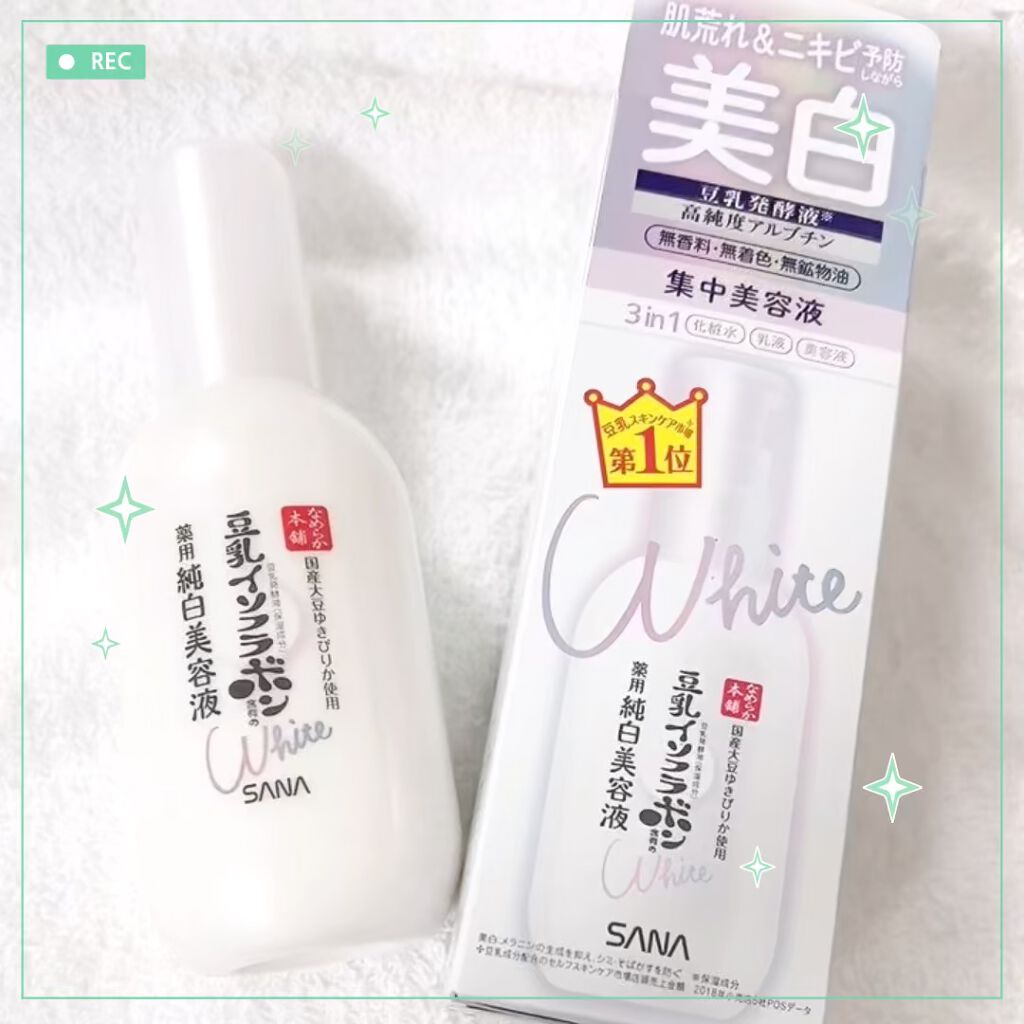 薬用美白美容液/なめらか本舗/美容液の人気ショート動画