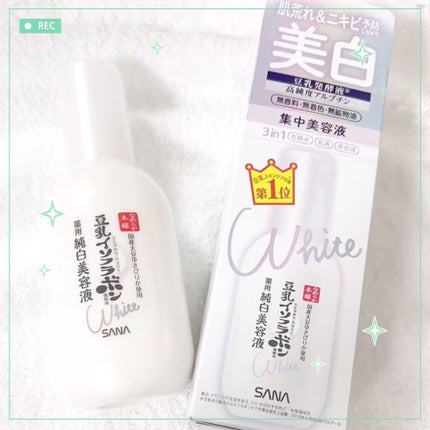 薬用美白美容液/なめらか本舗/美容液の人気ショート動画