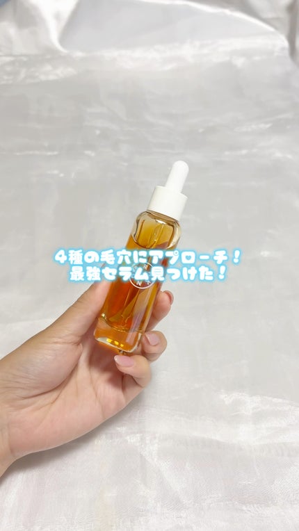 イエローセラム/SERUMKIND/美容液の人気ショート動画