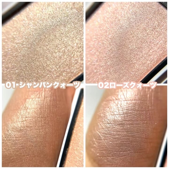 Enamor ジュエリーグロウハイライター 01 シャンパンクウォーツ/Enamor/パウダーハイライトを使ったクチコミ（2枚目）