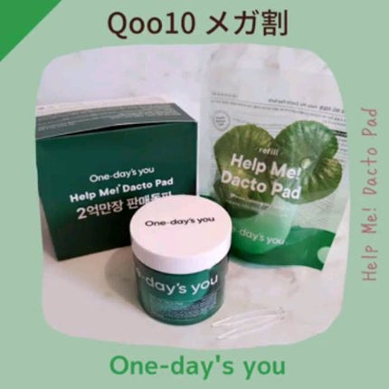 ヘルプミー! ダクトパッド/One-day's you/トナーパッドの人気ショート動画