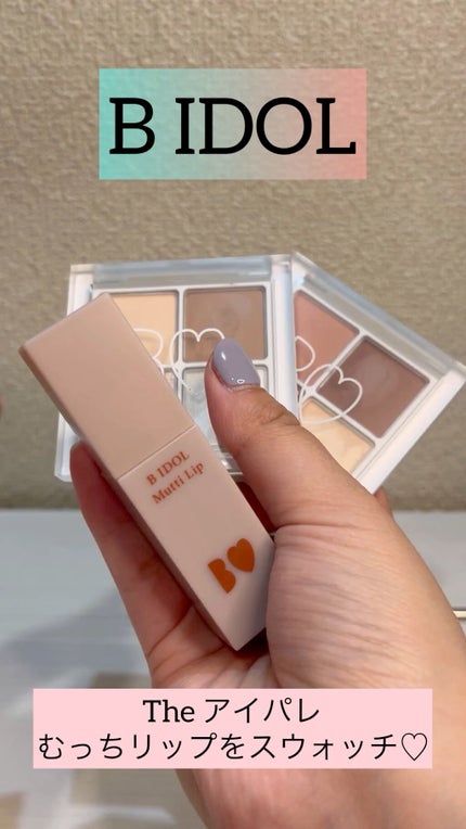 THE アイパレR/b idol/アイシャドウパレットの人気ショート動画