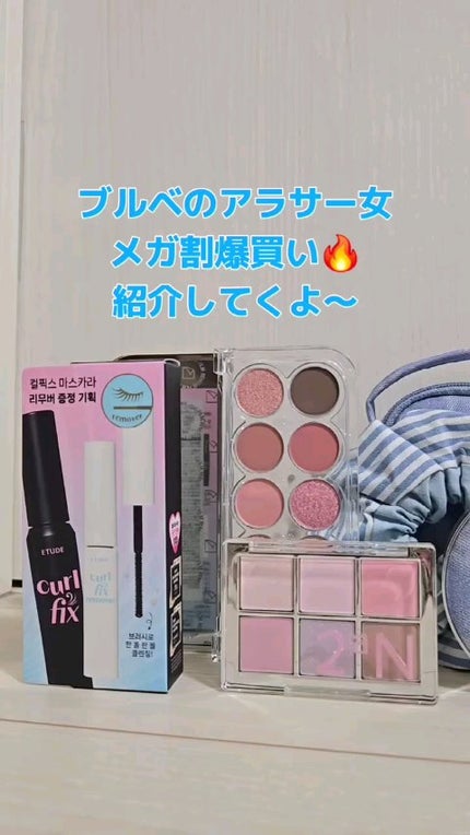 デニムエディション ホワイトクッション フィクサー/BANILA CO/クッションファンデーションの人気ショート動画