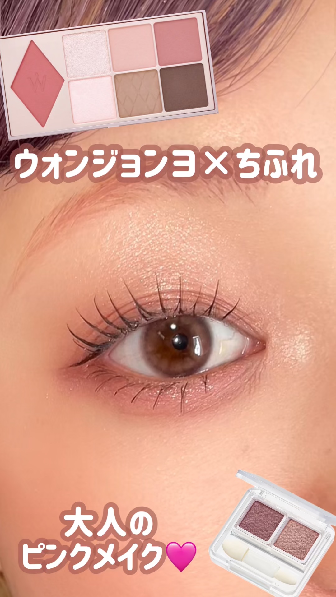 #ちふれ#ウォンジョンヨ