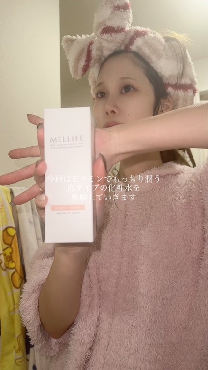 バブルトナー/MELLIFE/化粧水を使ったクチコミ(1枚目)