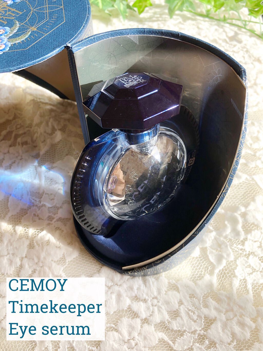 タイムキーパーアイセラム/CEMOY/アイケア・アイクリームを使ったクチコミ（1枚目）