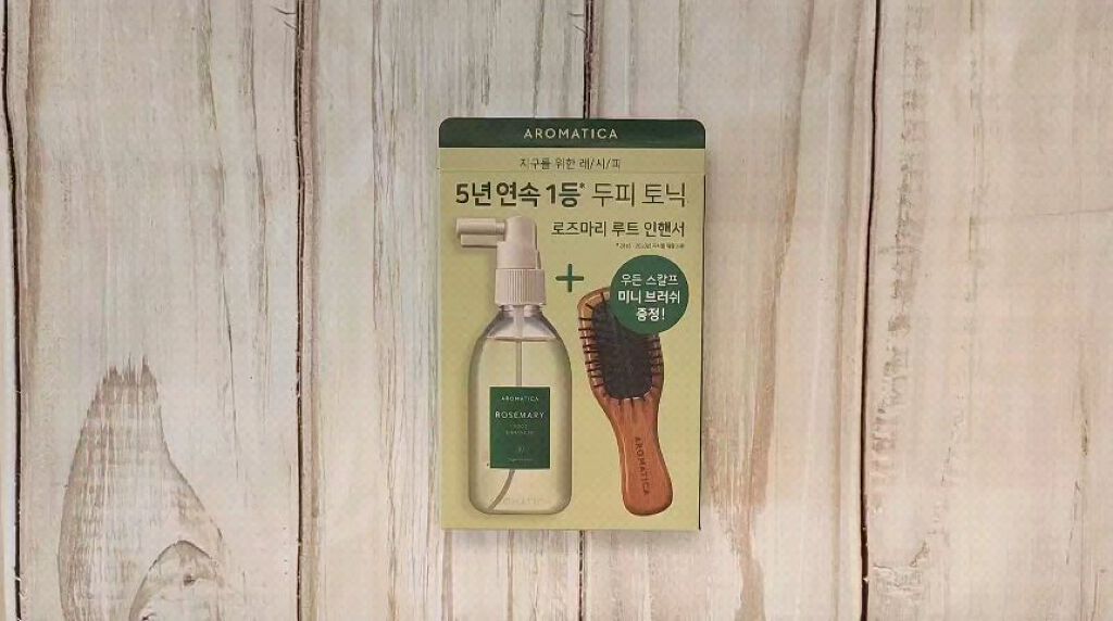 ティーツリーピュリファイングトニック/AROMATICA/頭皮ローションを使ったクチコミ（1枚目）