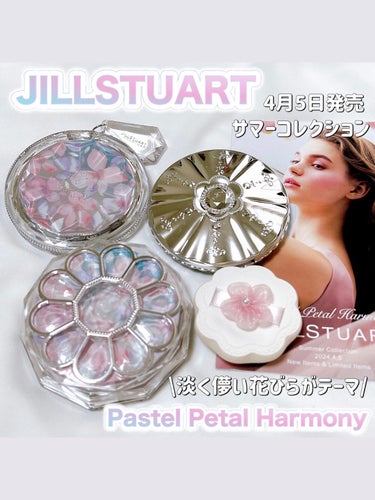 ジルスチュアート　ブルームクチュール アイズ　ジュエルドブーケ/JILL STUART/アイシャドウパレットを使ったクチコミ（1枚目）