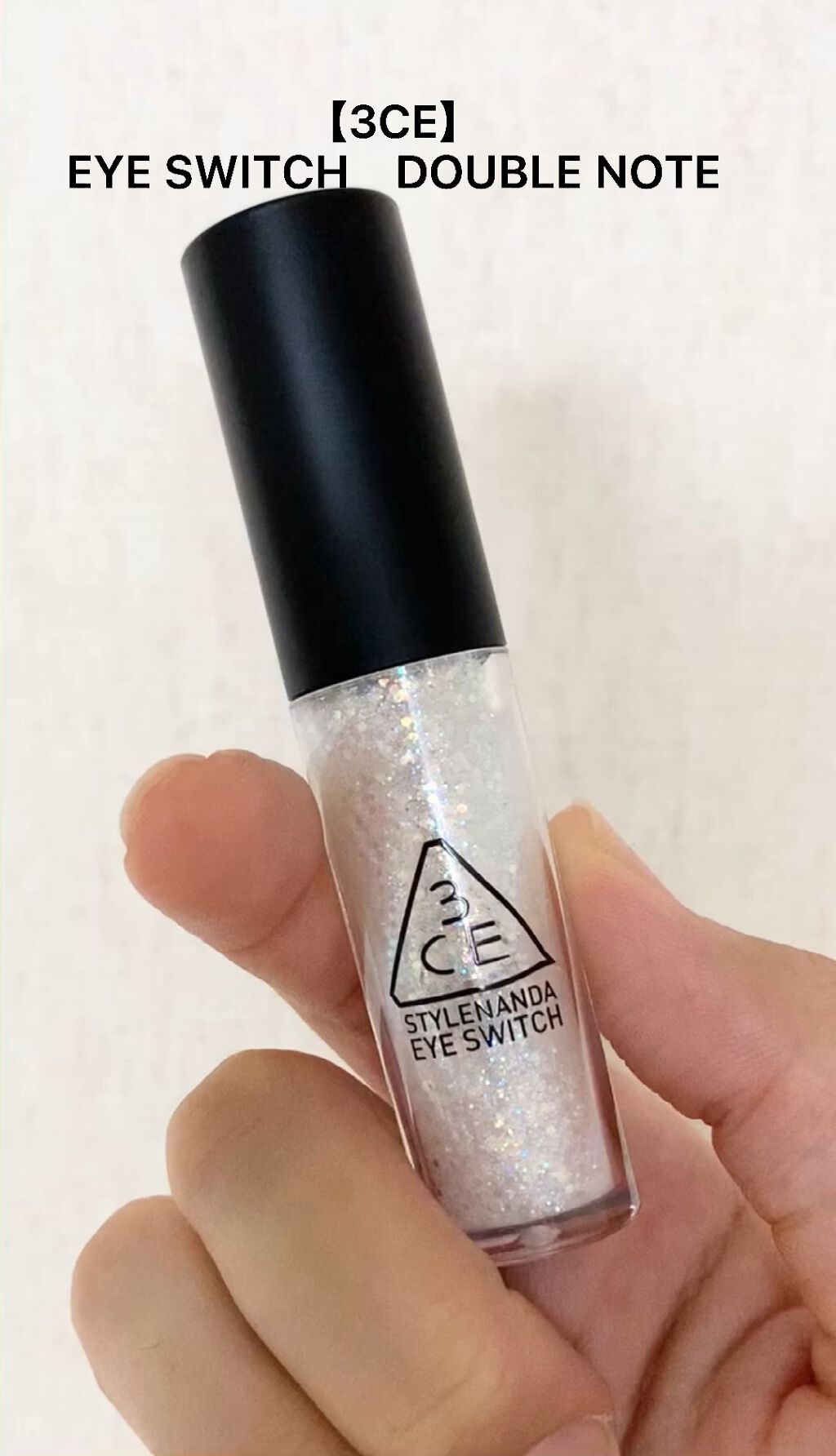 3CE アイスイッチ/3CE/グリッターの人気ショート動画