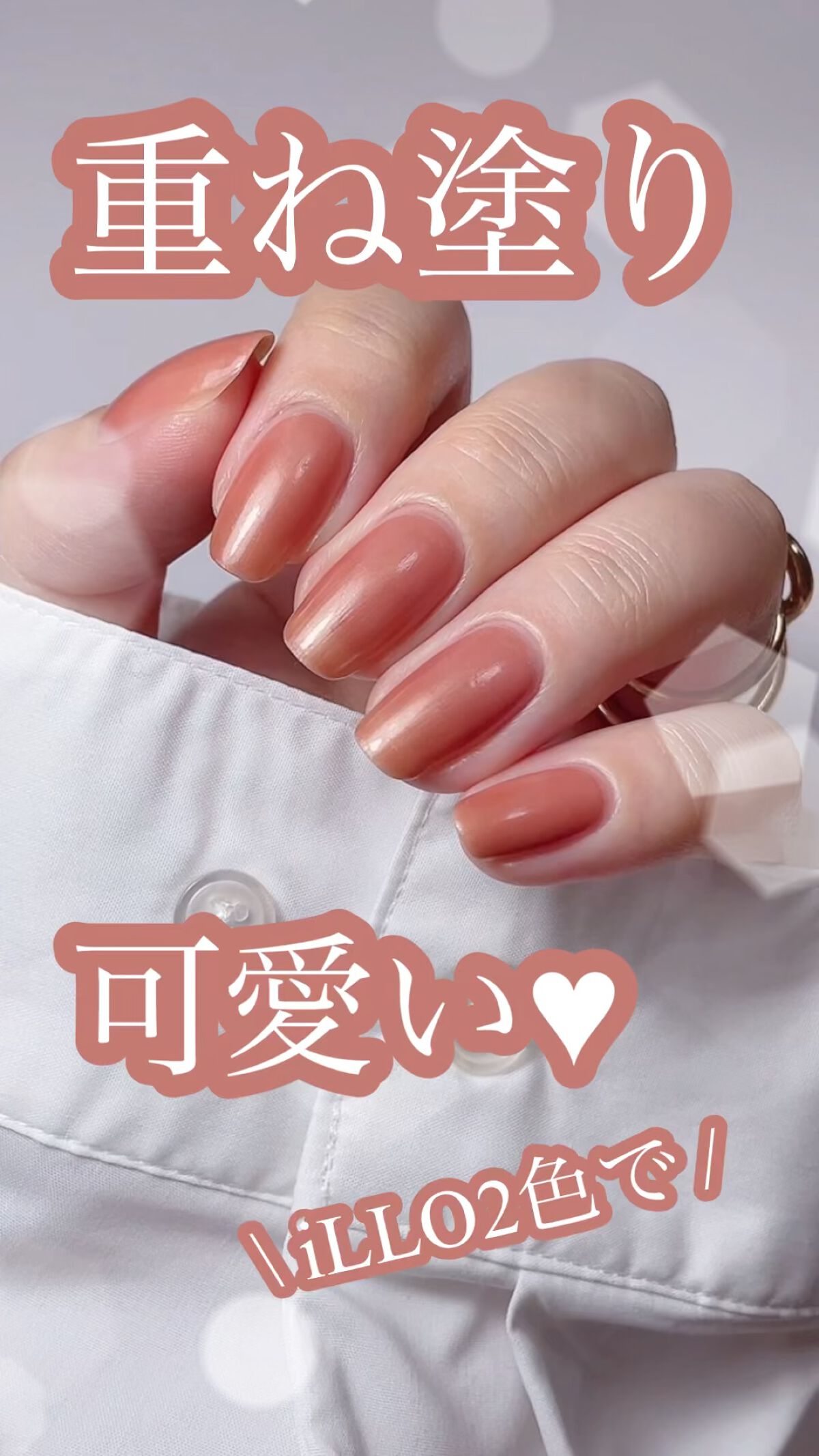 THEM POLISH/iLLO/マニキュアの人気ショート動画