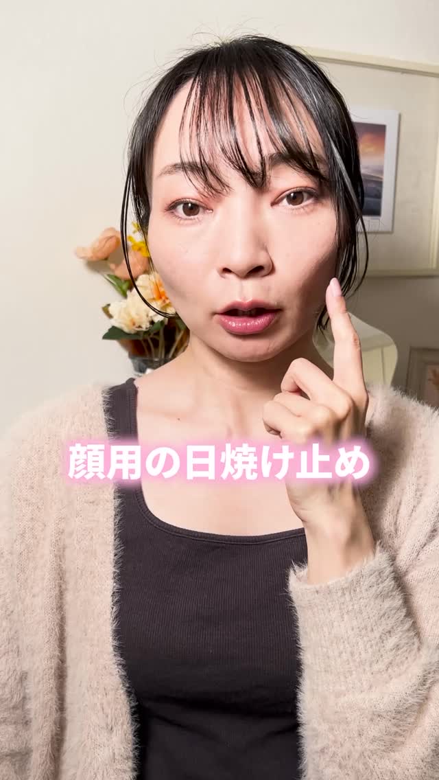 FAS ザ ブラック デイ クリーム/FAS/フェイスクリームの人気ショート動画