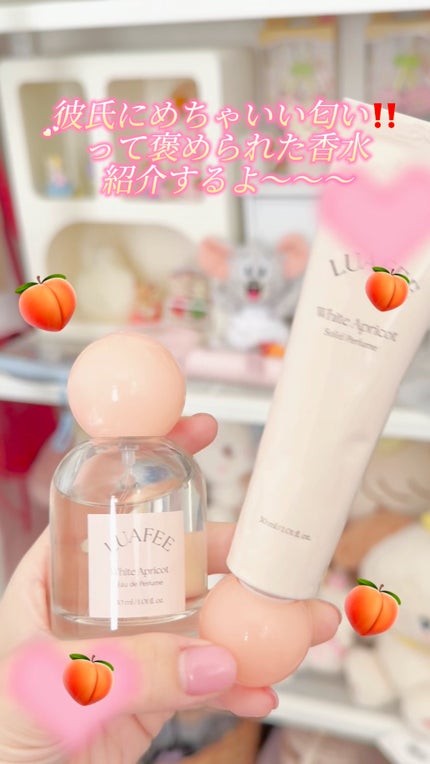 ソリッド パフューム ホワイトアプリコット/LUAFEE/練り香水の人気ショート動画