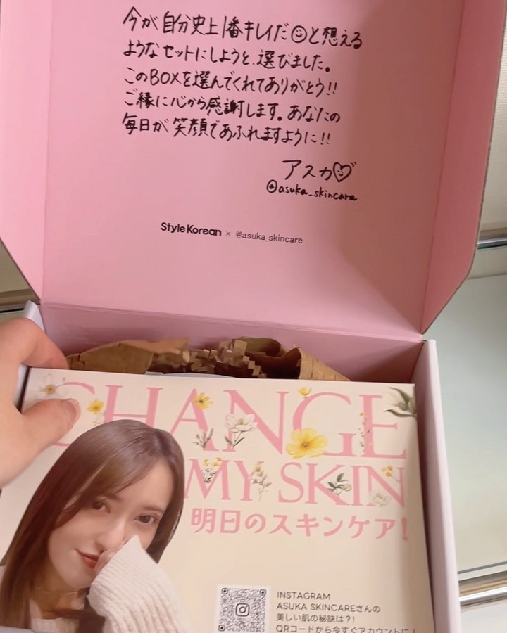 ハイバリアフレッシュサンローション/SKIN&LAB/日焼け止めミルクを使ったクチコミ（2枚目）