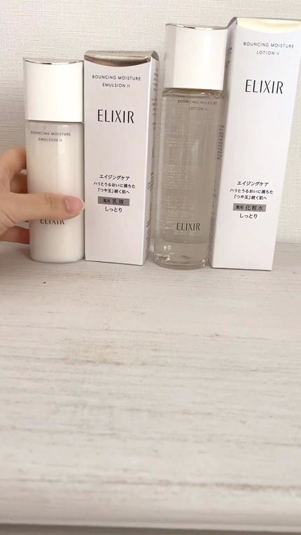 リフトモイスト エマルジョン SP/エリクシール/乳液の人気ショート動画