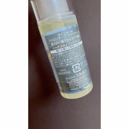 を使ったクチコミ(3枚目)