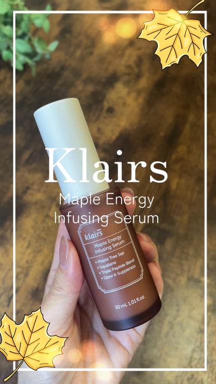 メープルエナジーインフュージングセラム/Klairs/美容液の人気ショート動画