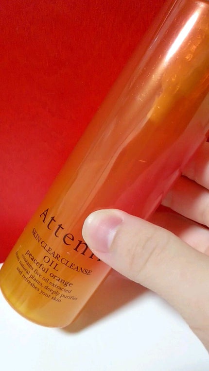 スキンクリア クレンズ オイル アロマタイプ/アテニア/オイルクレンジングの人気ショート動画