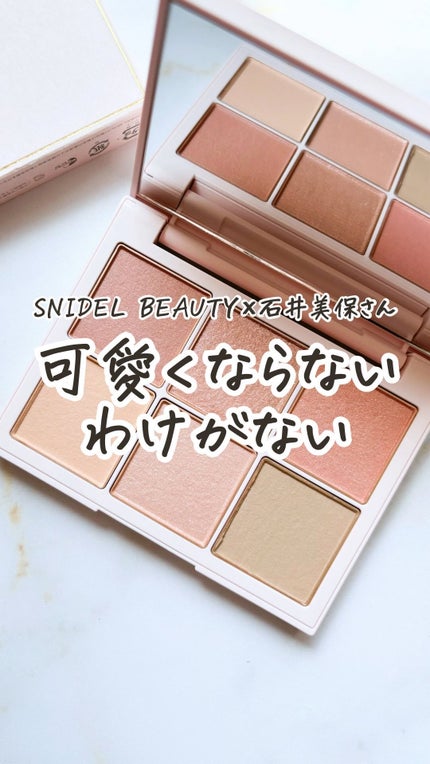 アイデザイナー EX11 Light Chiffon / SNIDEL BEAUTY(スナイデル アイデザイナー EX11 Light Chiffon / SNIDEL BEAUTY(スナイデル