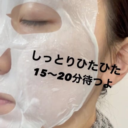 スージンググリーン スキニークリームマスク/ByUR/シートマスク・パックを使ったクチコミ(3枚目)