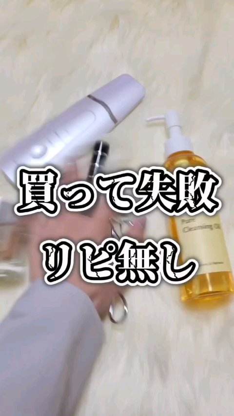 フライング マツゲカーラー/ZEESEA/ビューラーの動画クチコミ1つ目