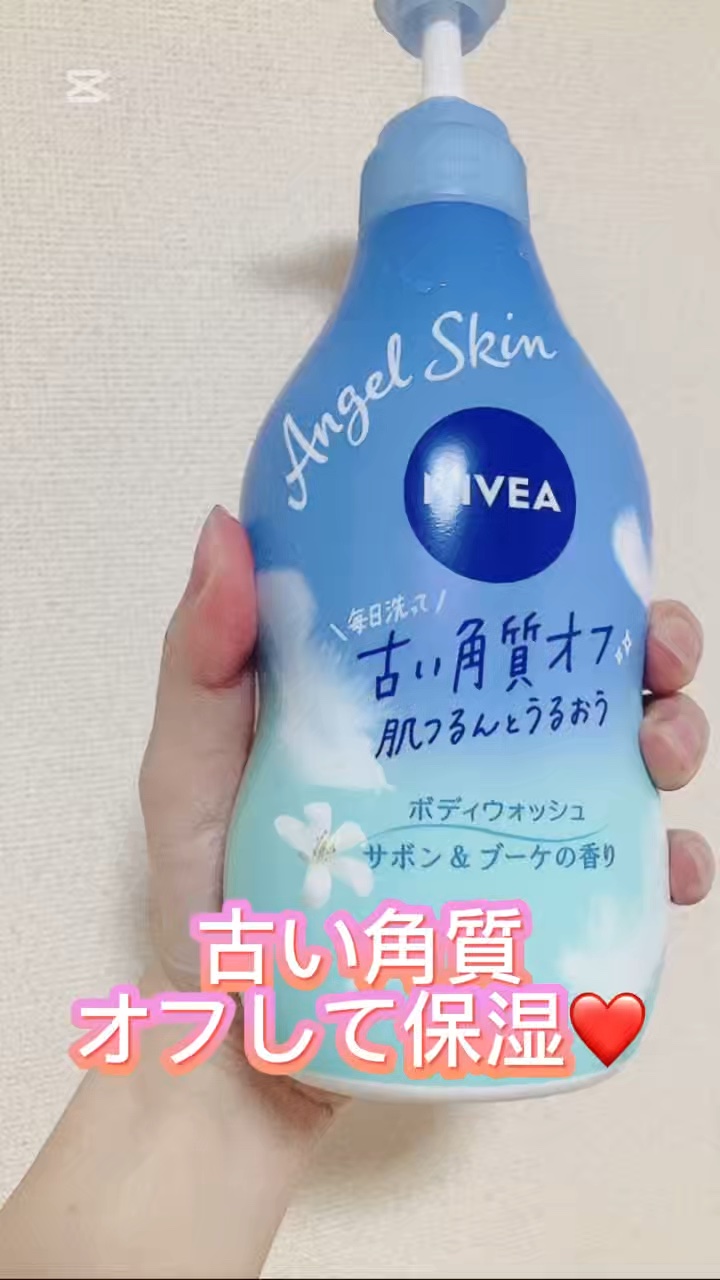 エンジェルスキン ボディウォッシュ サボン＆ブーケの香り/ニベア/ボディソープの人気ショート動画