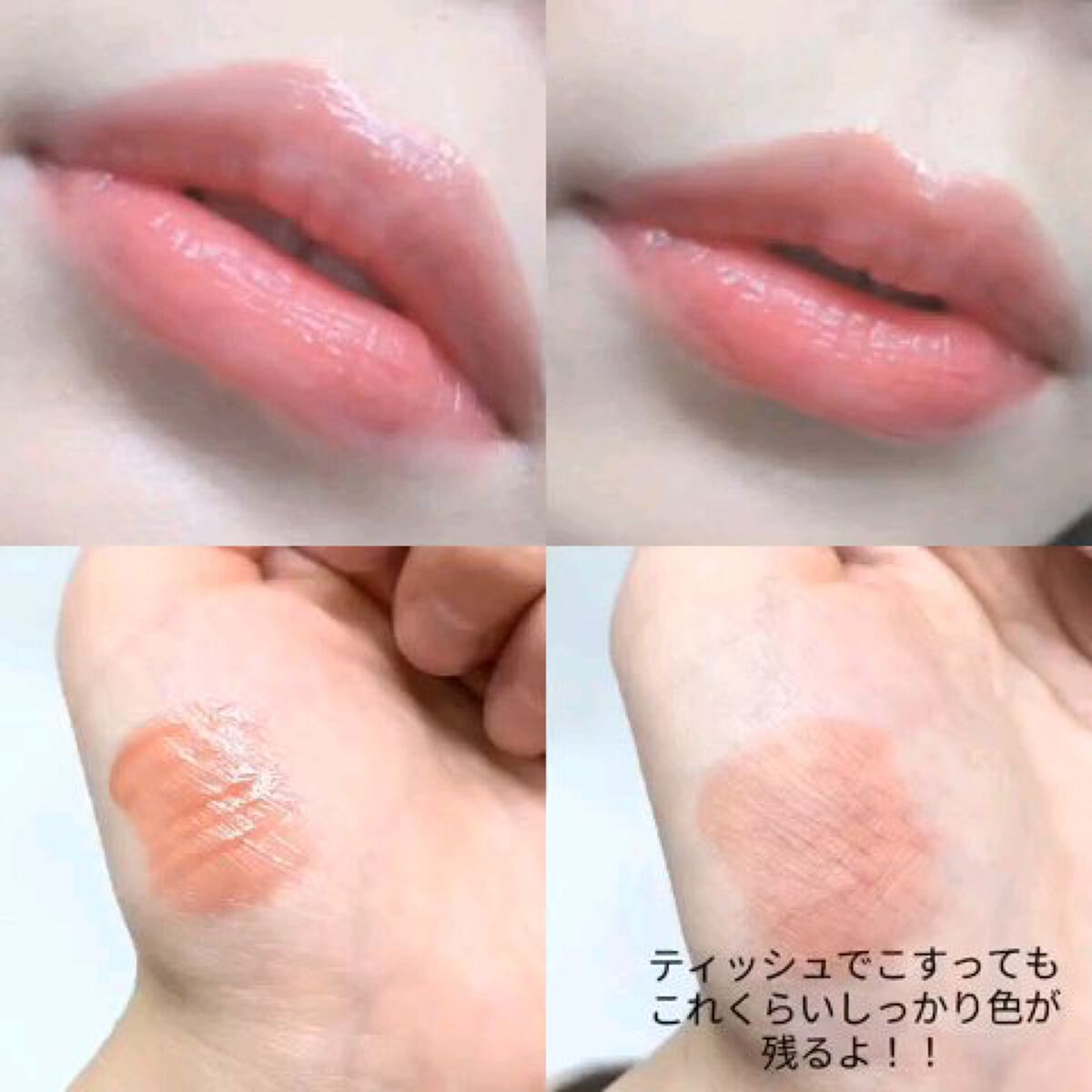 デューティント/AMUSE/リップティントを使ったクチコミ（2枚目）