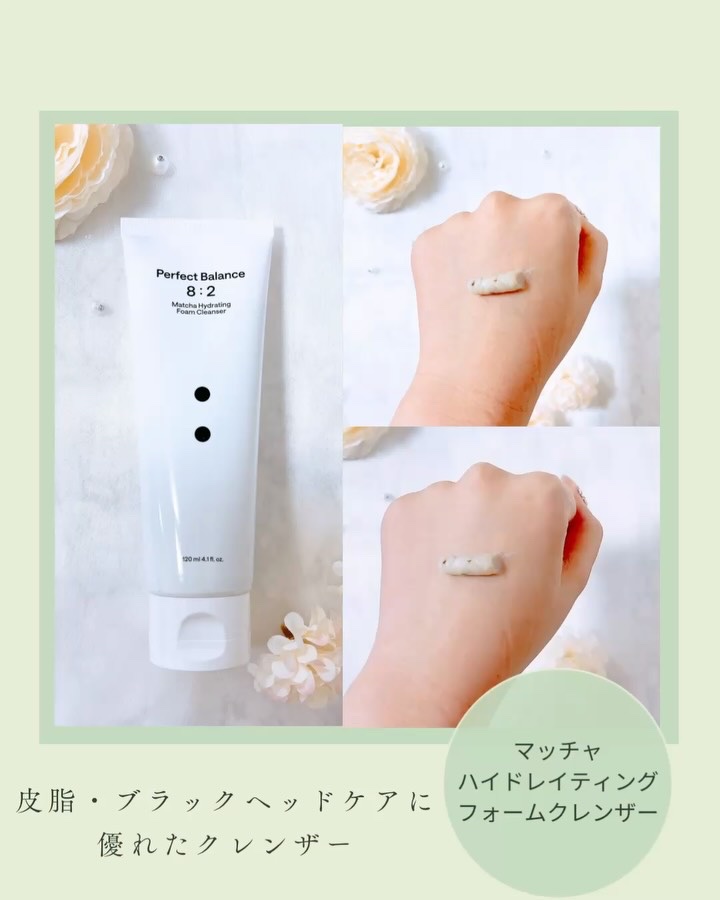 シカバリアジェントルモーニングクレンザー/B:lab/洗顔フォームを使ったクチコミ（2枚目）