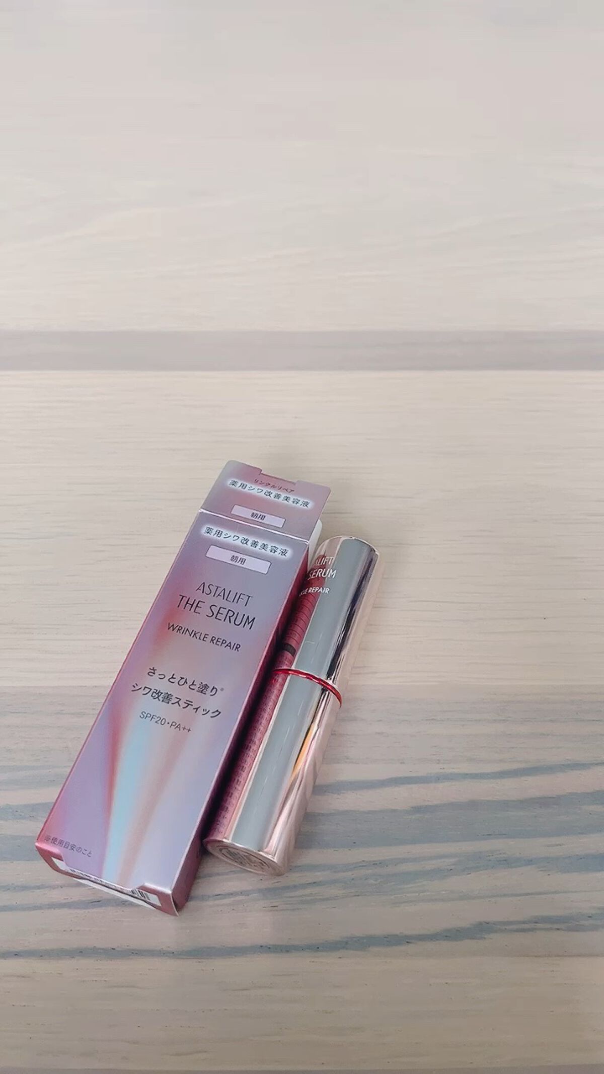 ザ セラム リンクルリペア 朝用 /アスタリフト/美容液の動画クチコミ2つ目