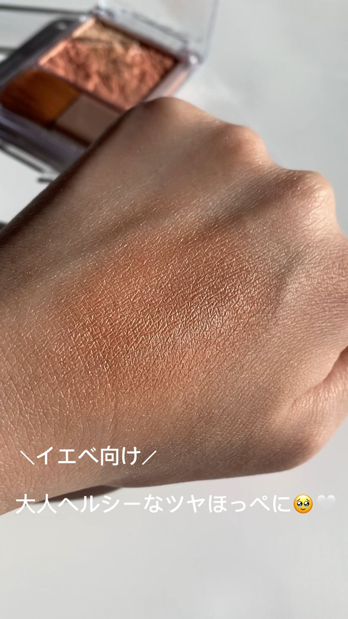 グロウフルールチークス/キャンメイク/パウダーチークを使ったクチコミ（1枚目）