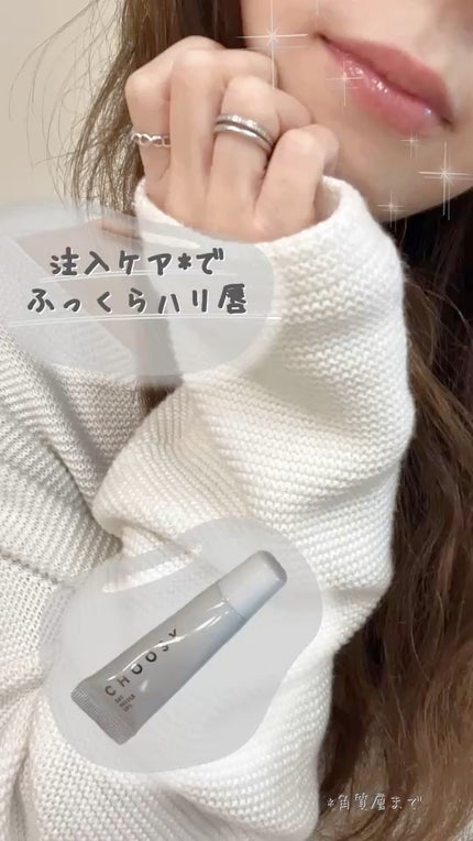 デイニードルリップ/CHOOSY/リップ美容液の人気ショート動画