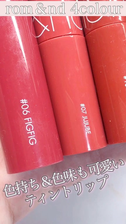 ベストティントエディション ミニリップキット/rom&nd/リップティントの人気ショート動画
