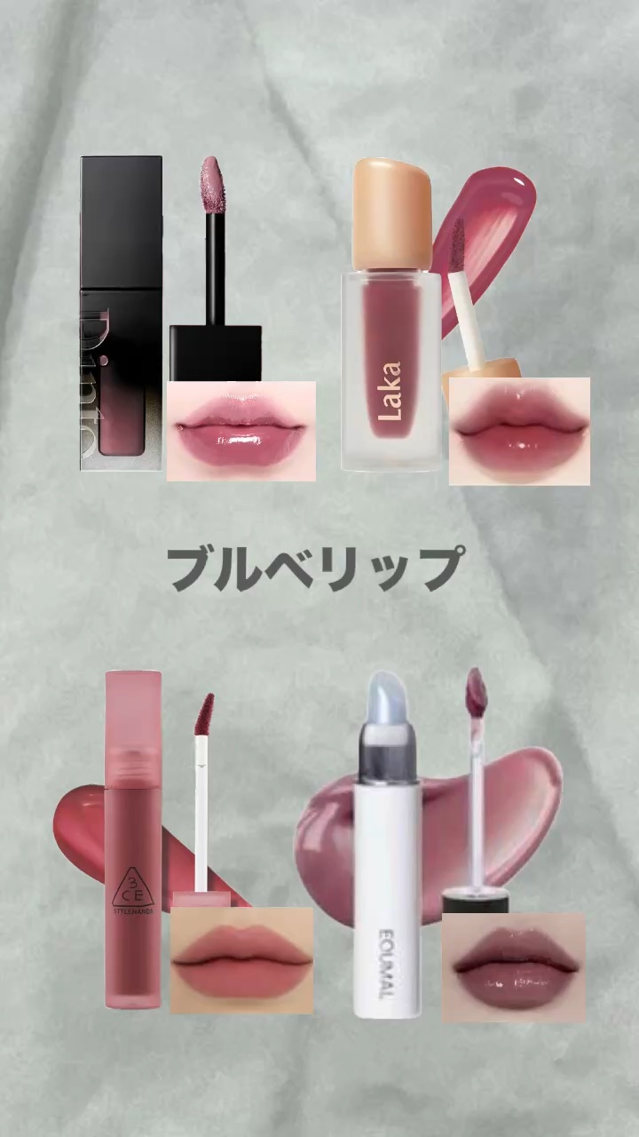 3CE ブラー ウォーターティント/3CE/リップティントの動画クチコミ1つ目