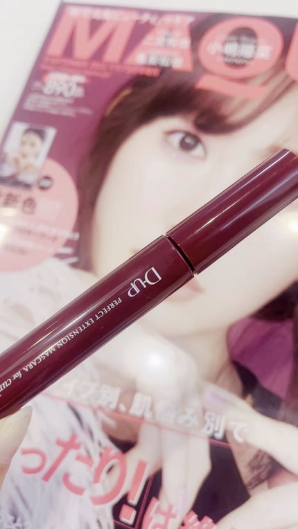 パーフェクトエクステンション マスカラ for カール/D-UP/マスカラの人気ショート動画