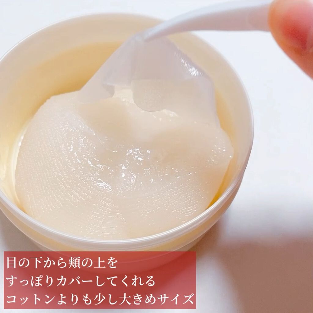 グレイス ワン リンクルケア コンセントレートスポッツマスク/グレイスワン/シートマスク・パックを使ったクチコミ（1枚目）