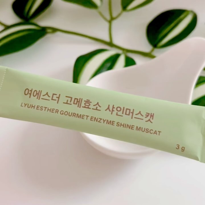 ヨエスターグルメ酵素/ESTHER FORMULA/美容サプリメントを使ったクチコミ（3枚目）