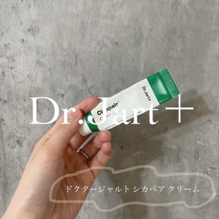 ドクタージャルト シカペア クリーム (第2世代)/Dr.Jart+/フェイスクリームの人気ショート動画
