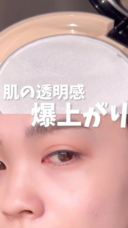 リシェ フォギーグロウ フィルター/Visée/ルースパウダーの人気ショート動画