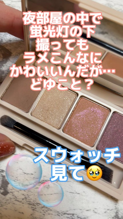 足しパレ/Fujiko/アイシャドウパレットの人気ショート動画