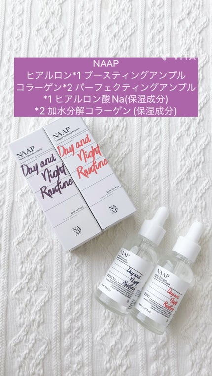 NAAP アンプル/NAAP/美容液の人気ショート動画