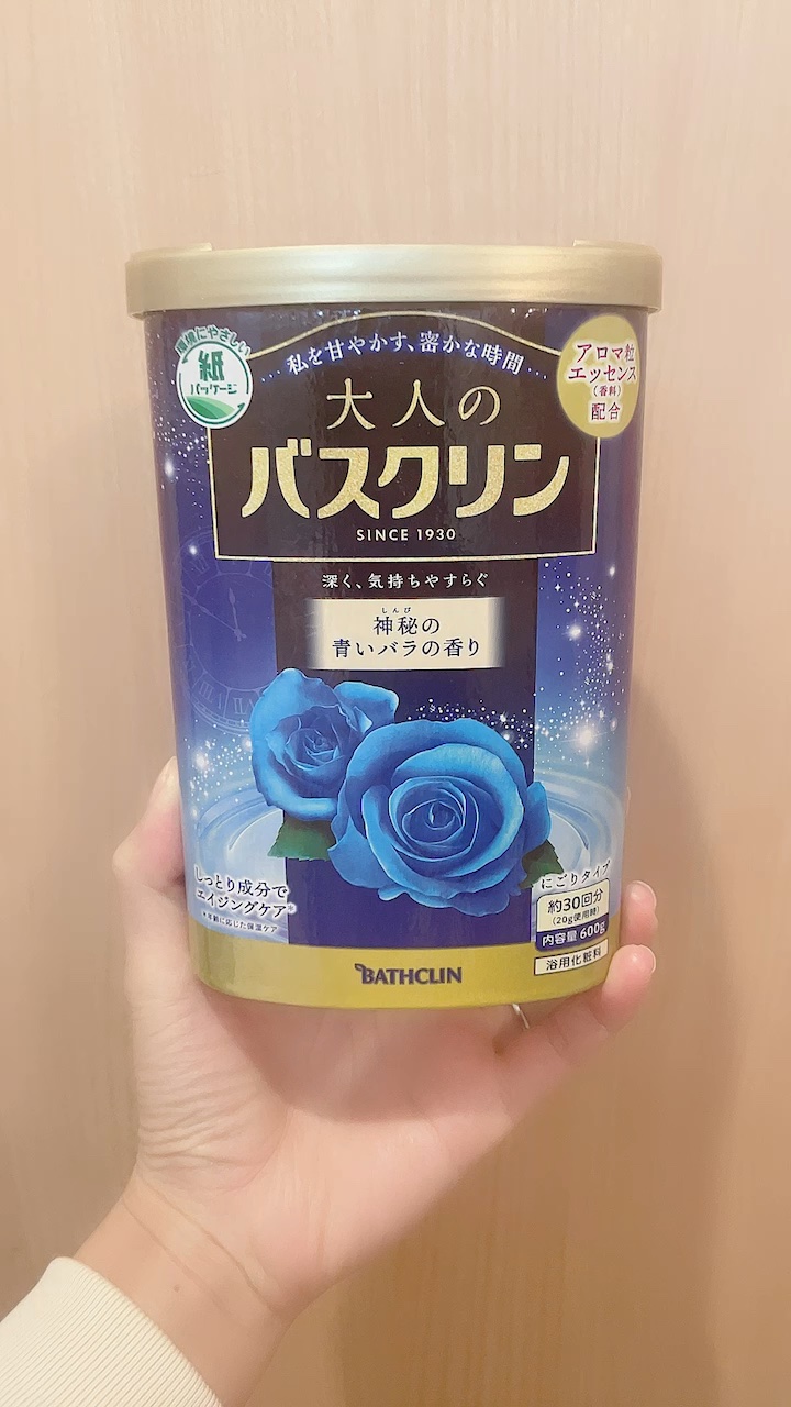 大人のバスクリン 神秘の青いバラの香り/バスクリン/無機塩系入浴剤を使ったクチコミ（1枚目）