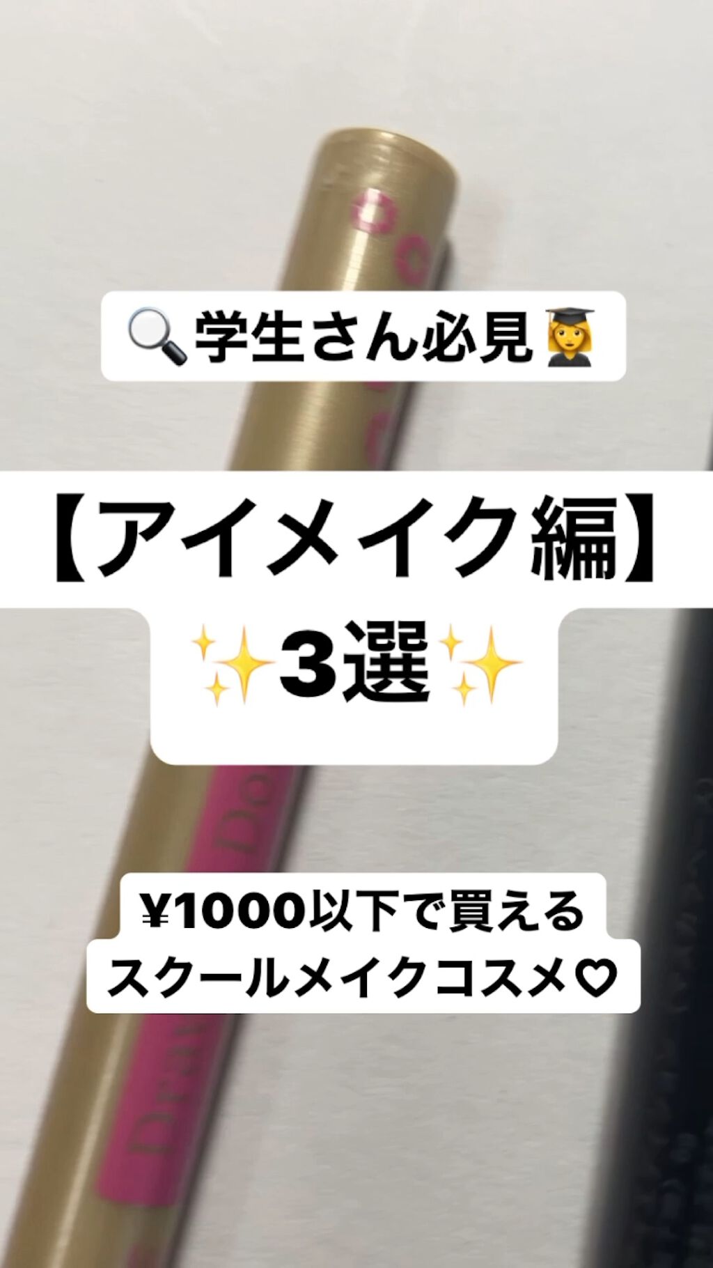 パーフェクトマルチアイズ/キャンメイク/アイシャドウパレットを使ったクチコミ（1枚目）