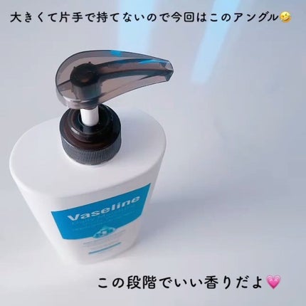 ワセリンデイリーモイスチャーボディウォッシュ/C2Y/ボディソープを使ったクチコミ(2枚目)