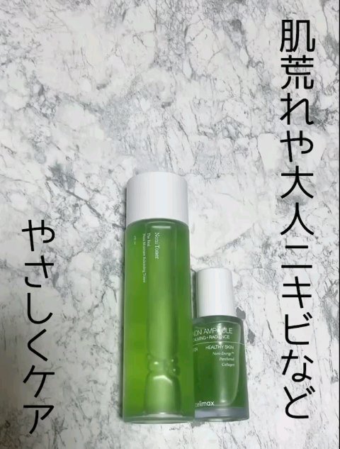 Noni Toner/celimax/化粧水の人気ショート動画