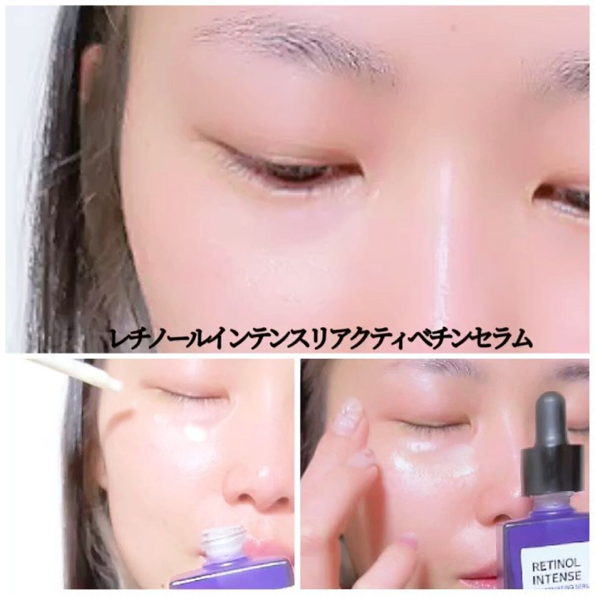 レチノールインテンスリアクティベーションセラム/SOME BY MI/美容液を使ったクチコミ（3枚目）